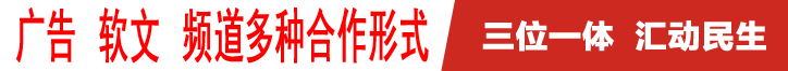 青海新闻网